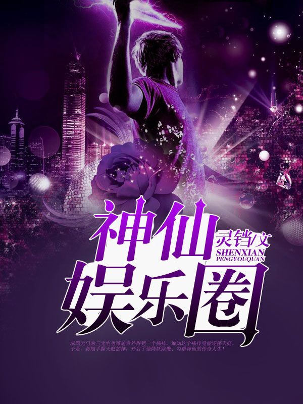 戚太太今天离婚了吗