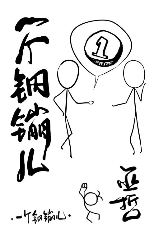 七零之炮灰女配的海岛甜宠日常全文免费阅读