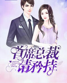 萧承逸 沈若汐
