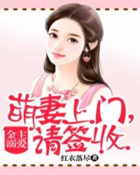 陆琬琰刘梦山