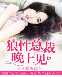 天命神算叶青的结局