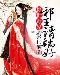 一胎双宝阮白和慕少凌小说叫什么