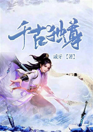 孕检当天,豪门总裁的白月光回国