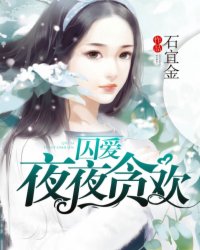 武元辛如烟TXT免费下载