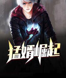 无敌皇太子武元上官小说