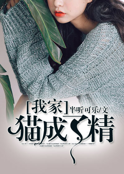 万人厌废太子身by季怀芝