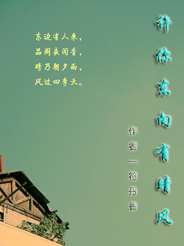 宋简卿霍若白名字