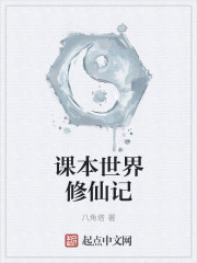 弃子成皇剑南村TXT下载