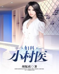 卢丹妮邓佳哲什么小说