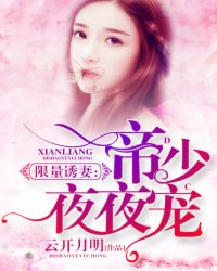 傲娇三宝：总裁爹地宠上天