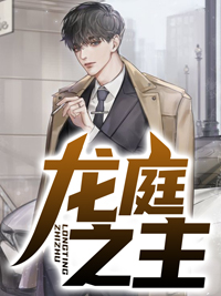 大汉神朝之召唤猛将