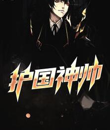男主角叶无道，女主陈雅芝的小说