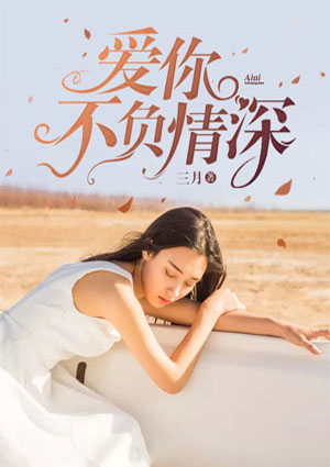 震惊!开局校花给我生了三胞胎