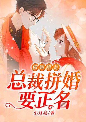 张昊苏语嫣六本道
