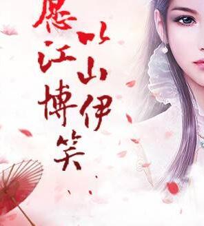吴月辉