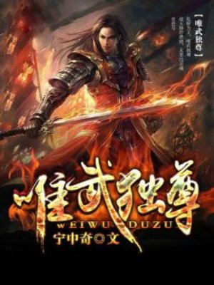 乔芷安薄夜爵免费阅读无弹窗