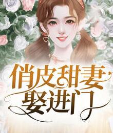 我师兄实在太强了全文免费阅读