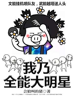 原来师兄修的是逍遥道