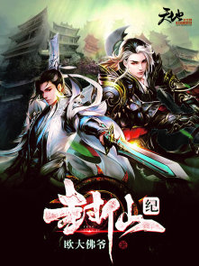 火舞风云完整版144分钟网盘