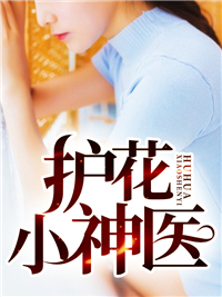 叶离冥夙