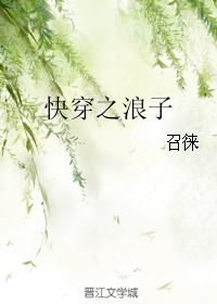 调教绅士(H)