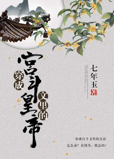 海的女儿板报
