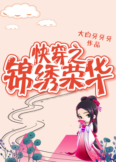 《故人轻抚今人眉》古诗