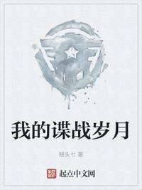 家侄崇祯打造大明日不落txt精校版