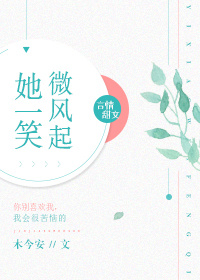 夏娃年代记2全人物介绍