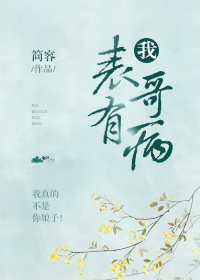 五年后她带着小祖宗震惊全球安子琪