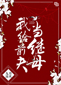 沐韵沈衿年小说