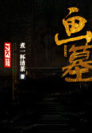 魁星踢斗图片