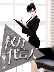 想撩我的都被气死了男主