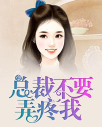 重生后渣总把我宠上天怎么样