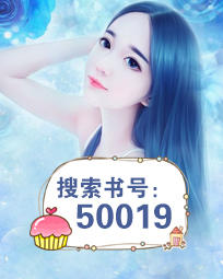 予我光芒万丈短剧萧绪
