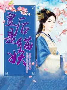 让你演唱会救个场，成顶流了？