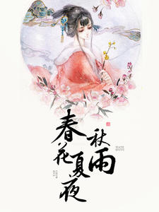 穿成冷宫太监