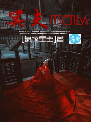 外嫁女回娘家视频攻略
