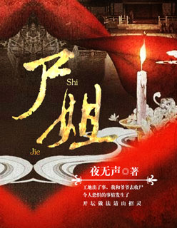 夏末倾城大佬宠妻成瘾