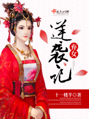 狂妻来袭九爷早安百科