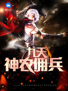 萧辰全集完整