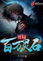 打脸冒充我的沪圈太子爷