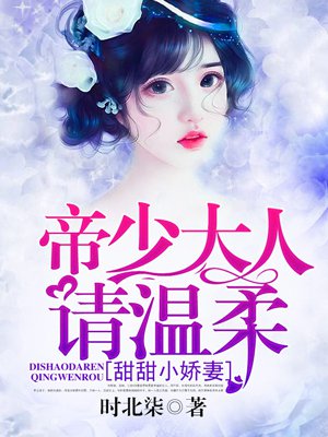 真抹布手册笔趣阁最新章节列表