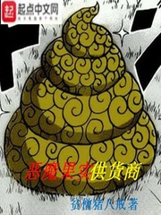 恶魔果实系统游戏