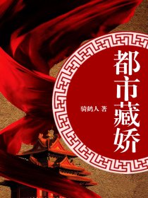 九州大人的全部小说