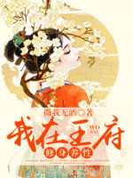 末世大佬在线虐渣qq阅读