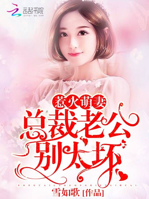 小姐的恶犬（GB/BG 女攻NP ）