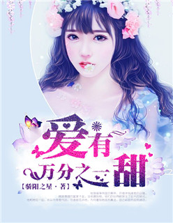 美人凄的泪唐美晴刘铁根