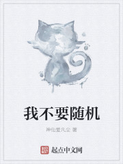 被侵犯上瘾的美人妻（NPH）
