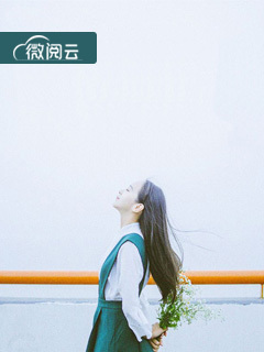 苏念念陆栩